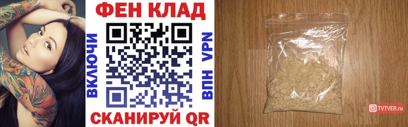 где продают Усть-Катав Амфетамин 97%