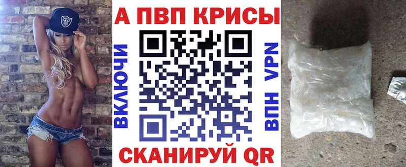 купить  сайты  Усть-Катав  Alfa_PVP VHQ 