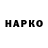 Героин афганец TOKSIK {BS}