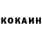 Кетамин VHQ Frederic Widera