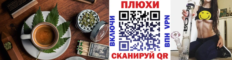 закладки  Усть-Катав  Canna-Cookies марихуана 