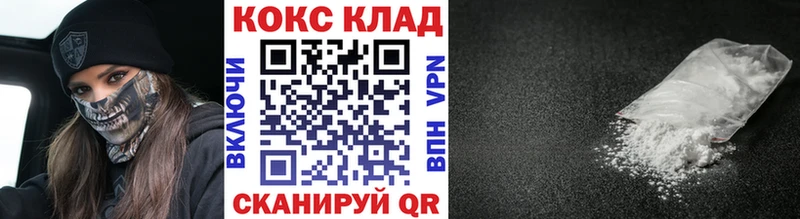 наркота  Усть-Катав  Кокаин FishScale 