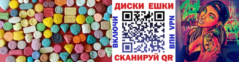 дарнет шоп Усть-Катав Экстази бентли