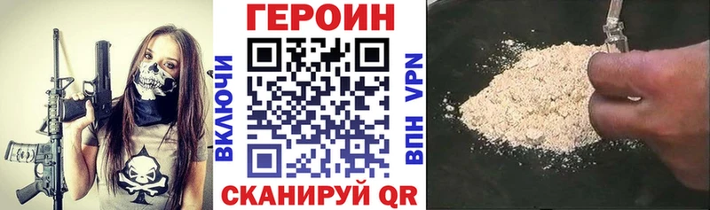 ГЕРОИН гречка  купить   KRAKEN онион  Усть-Катав 