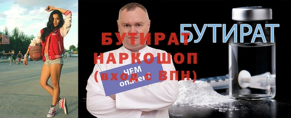 дурь Армянск