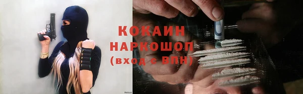 mix Арсеньев