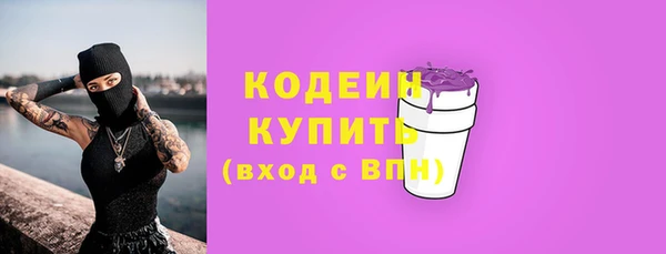 дурь Армянск