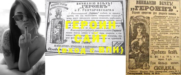 герыч Аркадак