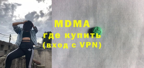 дурь Армянск