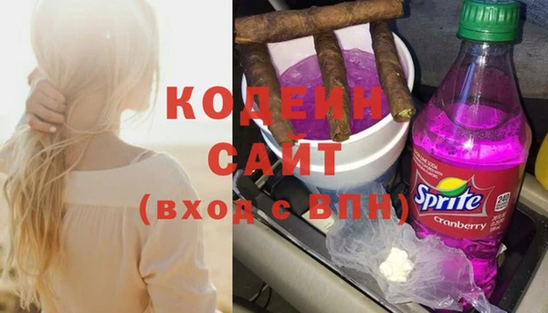 дурь Армянск