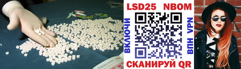 Лсд 25 экстази кислота  купить закладку  Усть-Катав 