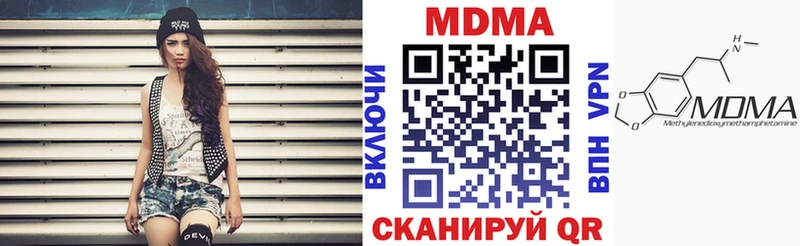 MDMA Molly  дарнет шоп  Усть-Катав 