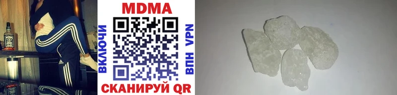 МДМА молли Усть-Катав