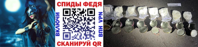 Метамфетамин витя  Усть-Катав 