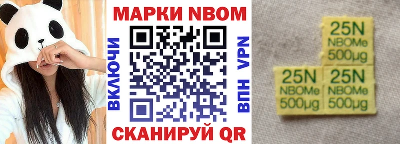 ссылка на мегу   Усть-Катав  Марки NBOMe 1,8мг 