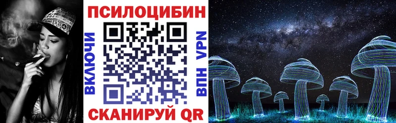 даркнет сайт  Усть-Катав  Псилоцибиновые грибы мицелий 